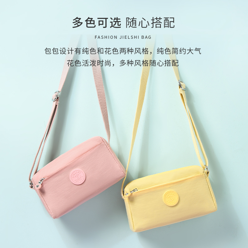 帆布女斜挎手机包2023新款时尚迷你小包单肩尼龙牛津布防水手拎包