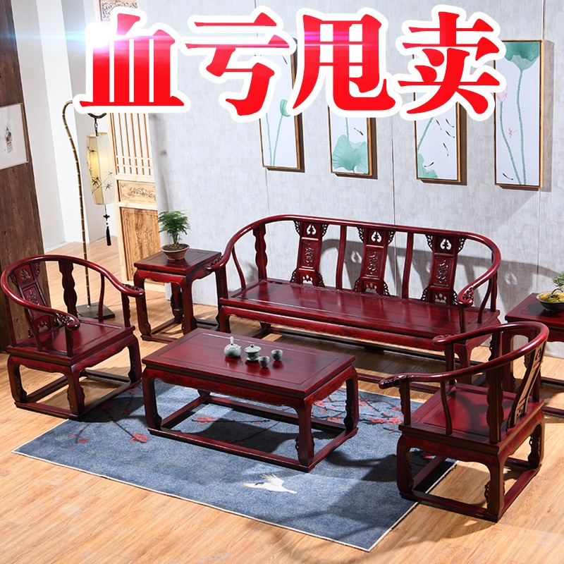 仿古沙发组合全实木客厅r榆木新中式明清圈椅小户型简约三人皇宫