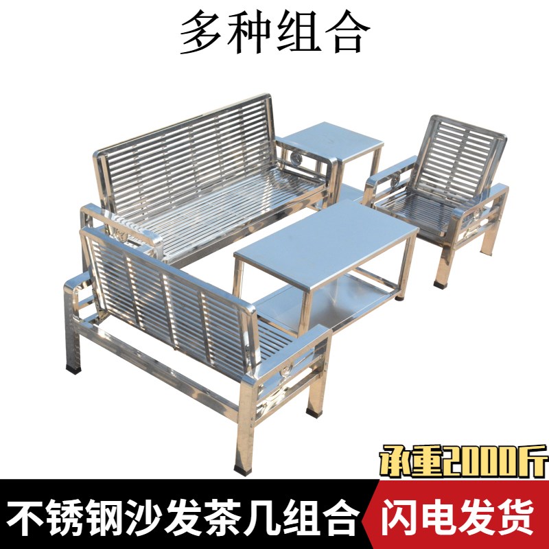 不锈钢沙发床两用三人单人双人沙发茶几边几组合特厚客厅新中式款