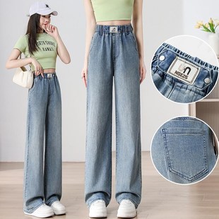 女学生宽松高腰直筒裤 松紧腰牛仔裤 春秋款 窄版 2025新款 阔腿裤 春装