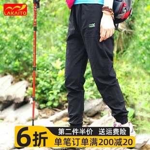 宽松户外登山爬山运动吸汗徒步裤 速干裤 束脚弹力工装 薄款 女士夏季