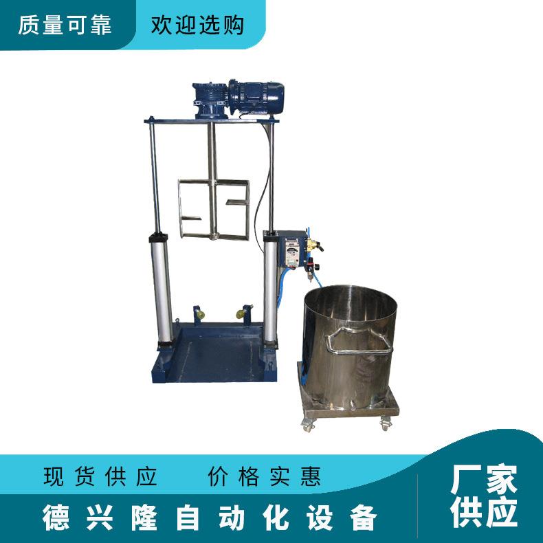 不锈钢单层搅拌机升降后锅移动配料立式电动高速低速搅拌
