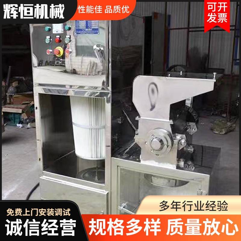 中药材粗颗粒粉碎机灵芝、阿胶不锈钢粗碎机设备厂家