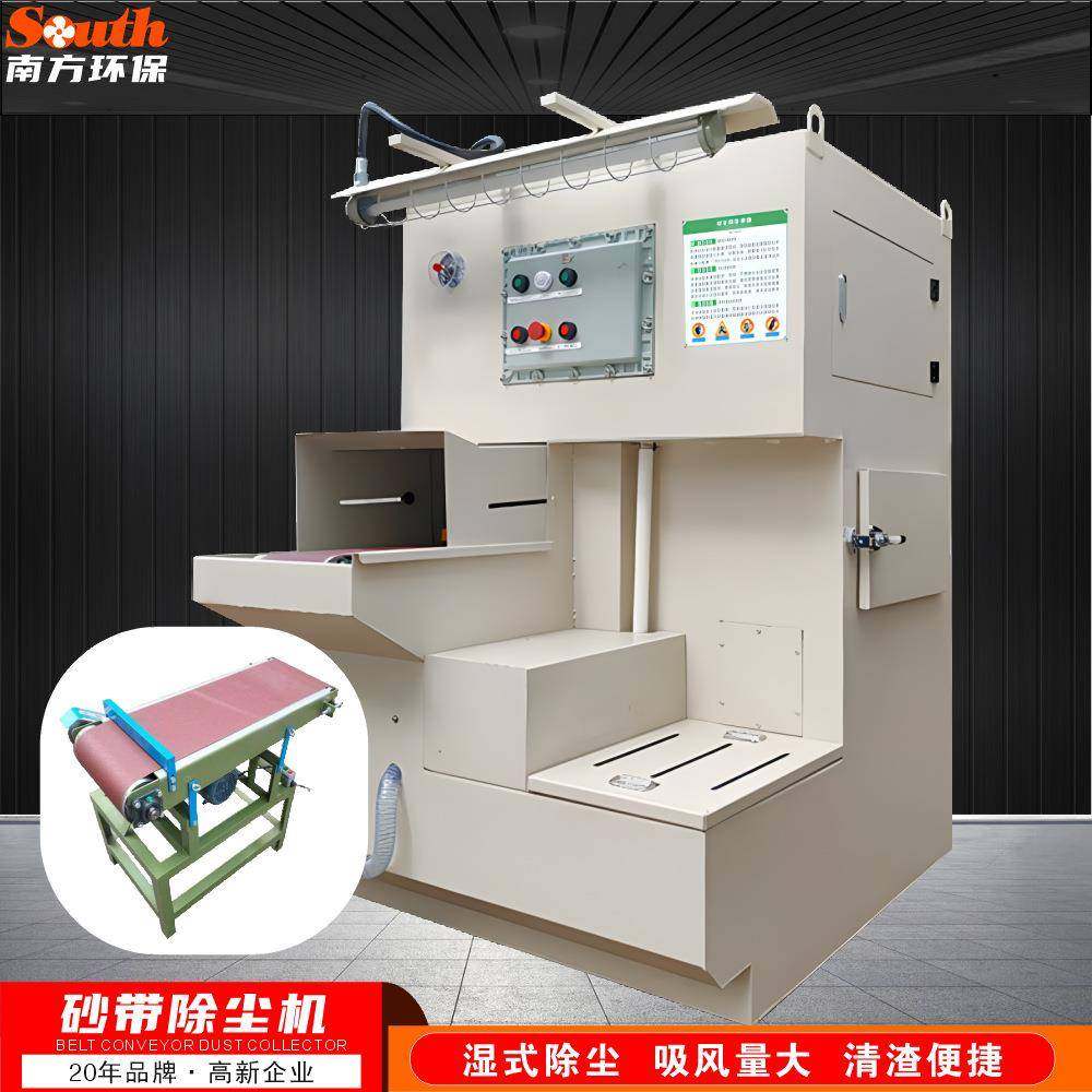 平面打磨抛光除尘器砂带砂光抛光除尘一体机水帘喷淋除尘设备,机械设备,空气净化设备,淘宝优惠券,粉丝福利购,淘宝优惠卷