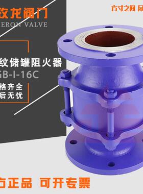 ZGB-16C波纹阻火器管道防爆轰阻火器储罐阻火器不锈钢阻火器