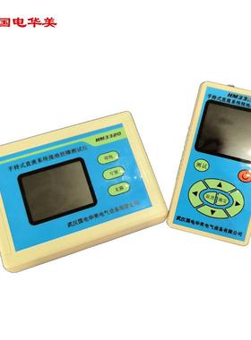 HM3320手持式直流系统接地故障测试仪便携式直流系统接地选线仪