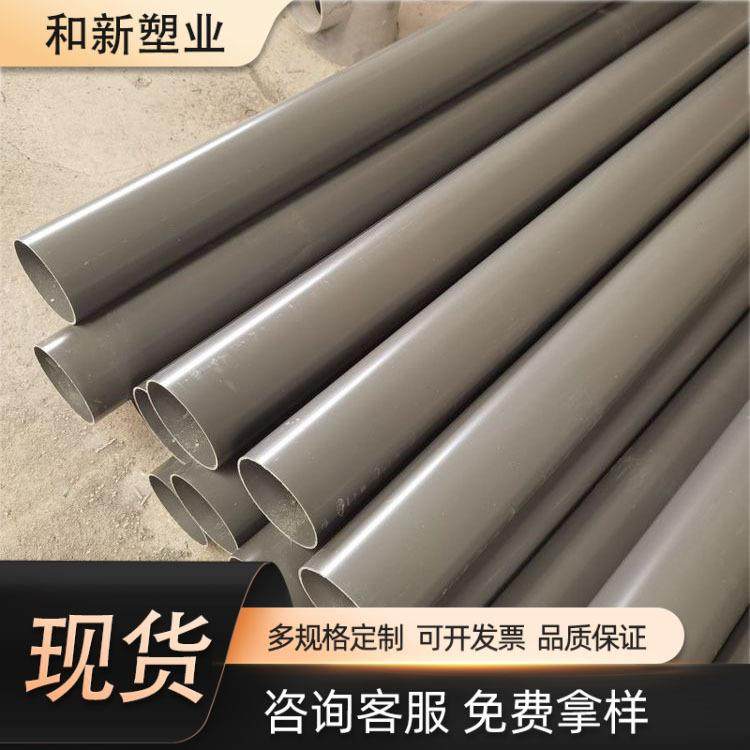 UPVC给水管0厂家现货大口径白色PVC管材4米长pvc硬管雨水管道,基础建材,其它,淘宝优惠券,粉丝福利购,淘宝优惠卷