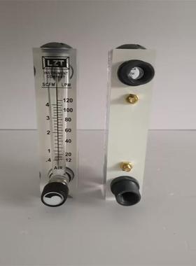 LZT-2525M面板式流量计LZT-25A60M面板式流量计