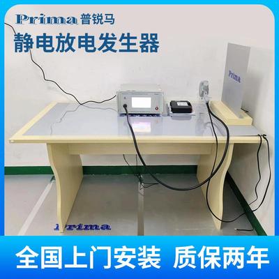 ESD61002TA/TB静电放电发生器20KV/30KV静电放电模拟干扰器