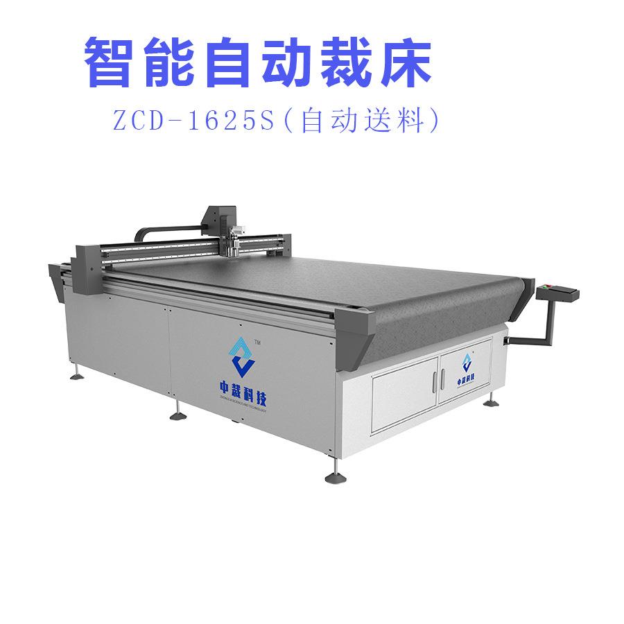 西服裁剪机服装自动裁床圆刀自动切割机针织布皮革裁剪机