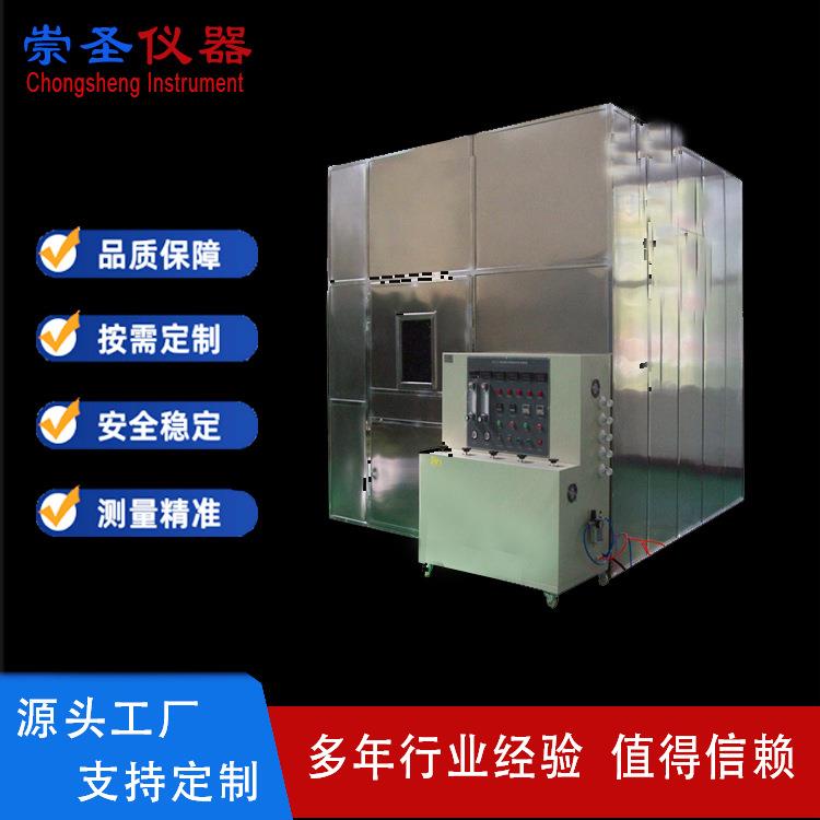 电缆或光缆燃烧烟密度试验机电缆燃烧烟密度测试仪IEC61034-1