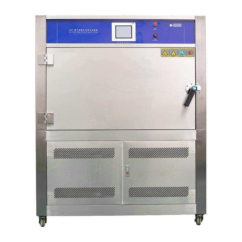 紫外光线老化试样箱高温恒温恒湿UV老化试验箱电,工业油品/胶粘/化学/实验室用品,其他实验室设备,淘宝优惠券,粉丝福利购,淘宝优惠卷