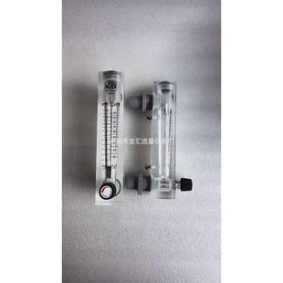 Z300KT4KT5KT2KT3有机玻璃流量计LZT 50LPM 15T液体10