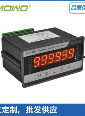 上海天贺4通道数字显示控制仪MIC-6B速率可达38400bps智能
