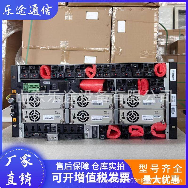 ZXDU68B451通信电源整流器设备5G基站嵌入式高频开关电源系统