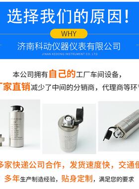 一体化振动变送器4-20mA电机风机水泵测振动速度烈度振动传感器