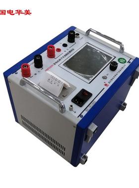 HM5009A发电机转子交流阻抗测试仪、转子交流阻抗测试仪厂家直销