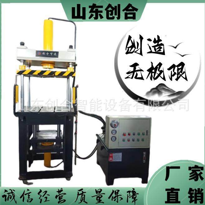 63吨三梁四柱拉伸液压机锅碗瓢盆厨具不锈钢水槽茶杯盖拉伸成型,五金/工具,其他机械五金,淘宝优惠券,粉丝福利购,淘宝优惠卷