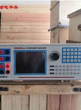 HM0301A多功能电测产品检定装置、多功能电测产品检验装置厂家
