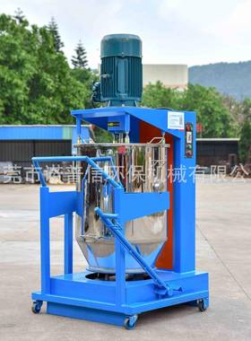 东莞厂家出售石英砂色粉搅拌机钛白粉打粉机颜料珠光粉末混料机