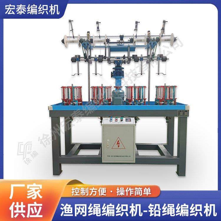 渔网绳，铅绳编织机，深海钓鱼线编织机，钓鱼线编织机,纺织面料/辅料/配套,其他纺织机械,淘宝优惠券,粉丝福利购,淘宝优惠卷