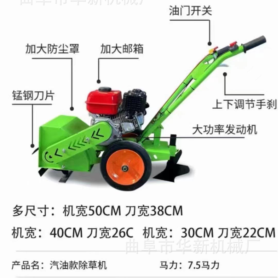 手推式汽油除草机小型旋耕锄草机四驱开沟松土机家用自走式除草机