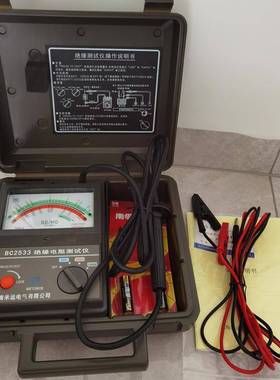 BC2533指针式绝缘电阻表500V/1000V/2500V绝缘电阻测试仪价优