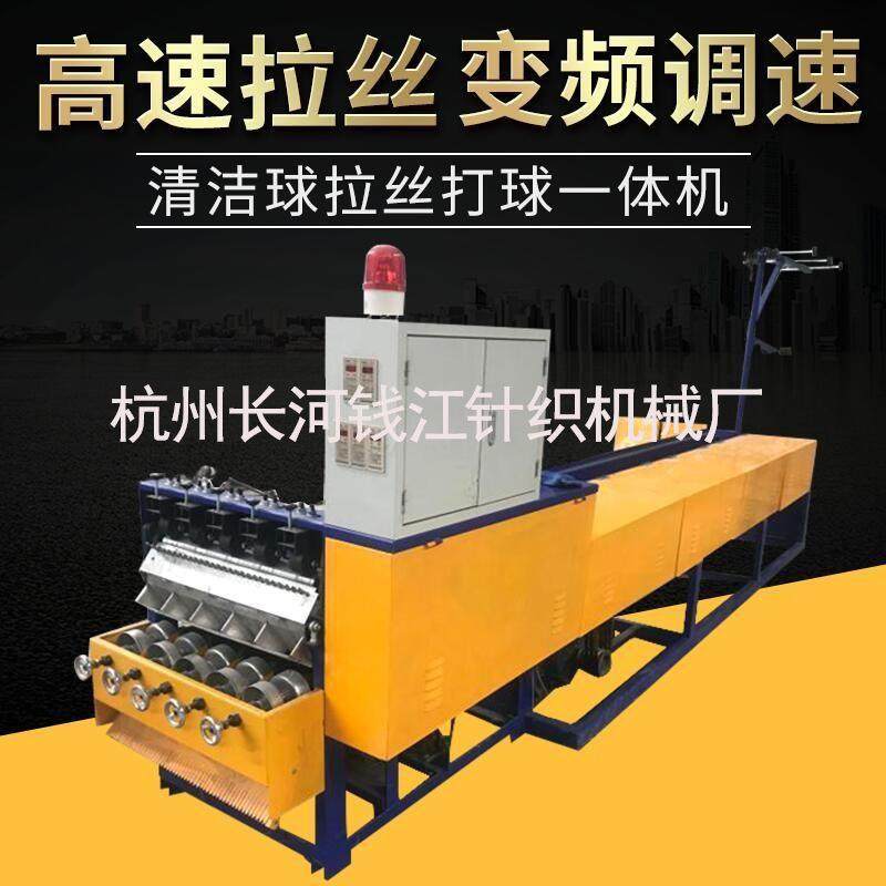 五球拉丝打球一体机清洁球机高速拉丝清洁球打球一体机,纺织面料/辅料/配套,其他纺织机械,淘宝优惠券,粉丝福利购,淘宝优惠卷