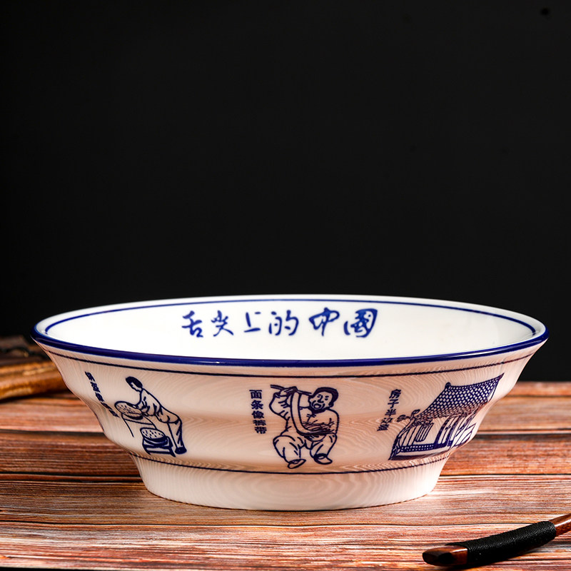 吃面大碗陶瓷舌尖上的中国中式大号汤面碗麻辣烫螺蛳粉早点馄饨碗