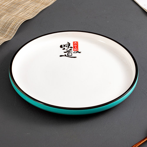 加厚高级感商用陶瓷热凉菜