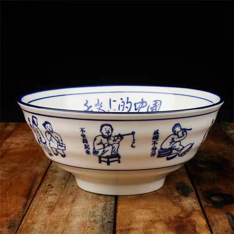 大面碗面馆用陶瓷商用大号烩面热干面陕西油泼面菜碗早点馄饨粥碗
