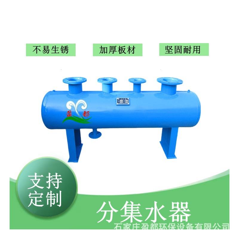 碳钢大口径分集水器采暖供水集分水器循环水冷冻水分集水器