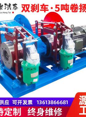 矿用重型卷扬机JM8T10吨12吨15吨18吨液压船用绞车锚机工程机械