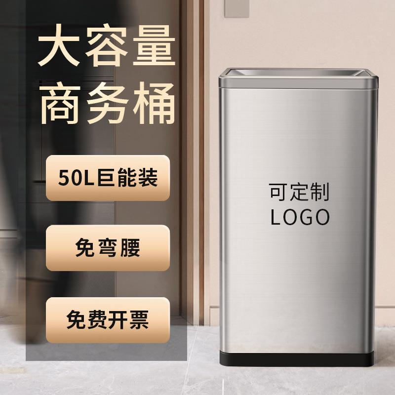 不锈钢垃圾桶商用无盖大容量公共场合写字楼商场酒店办公楼果皮箱