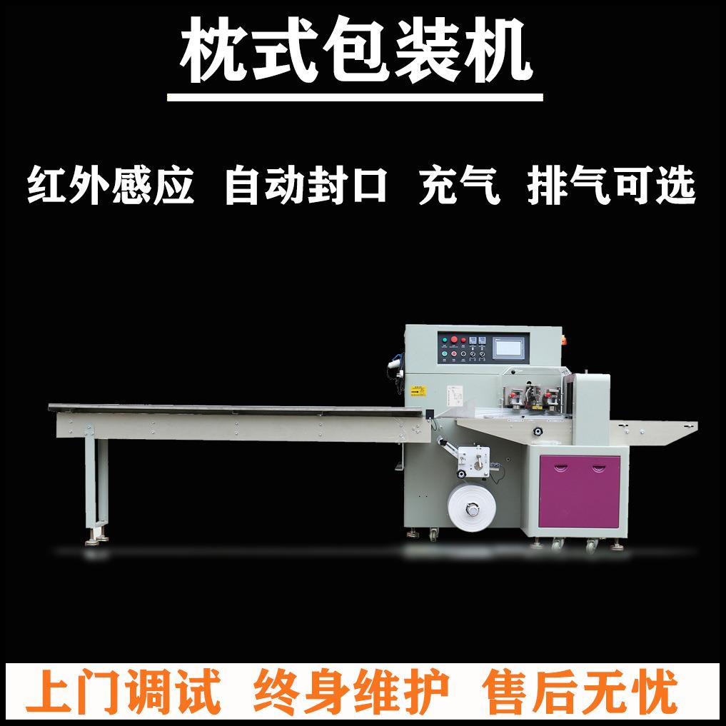 枕式全自动糖果袋包装机塑料配件合页五金件封口橡胶产品打包机