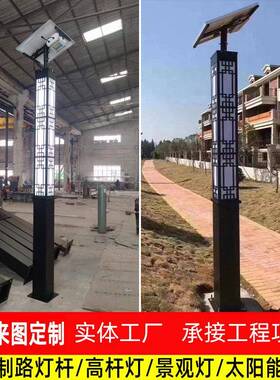 太阳能户外庭院灯道路小区花园别墅3.5米厂家景观led景观庭院灯