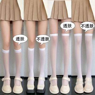 纯欲风长筒袜子袜子女夏季超薄款小腿袜日系jk过膝中筒高筒大腿根