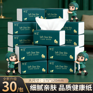 vip擦手家庭装 家用加量卫生宿舍实惠装 一次性抹布 3包活动冲量