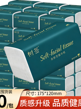 【3包135抽】家用加量卫生宿舍实惠装vip擦手家庭装一次性抹布