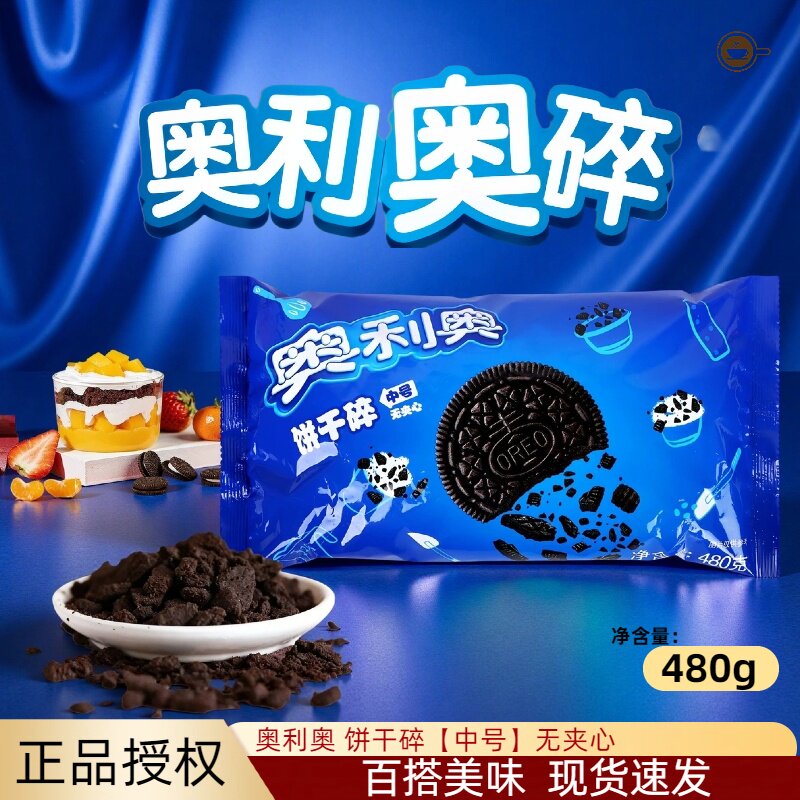 ���ڲ������������кű�����400g����11��1�� �������кű�����480g�決װ�� 19.3Ԫ