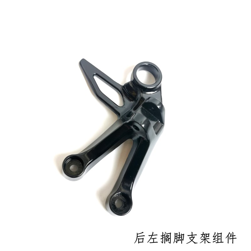 适用GW250F DL250 GSX250R-A前左右脚N踏后搁脚支架安装脚蹬铝支