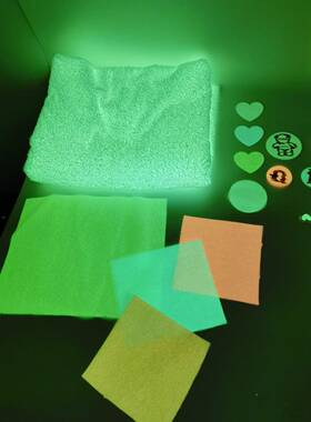 光布夜光面料蓄光夜夜光边纶布光超柔剪毛布夜光UAO夜布布料