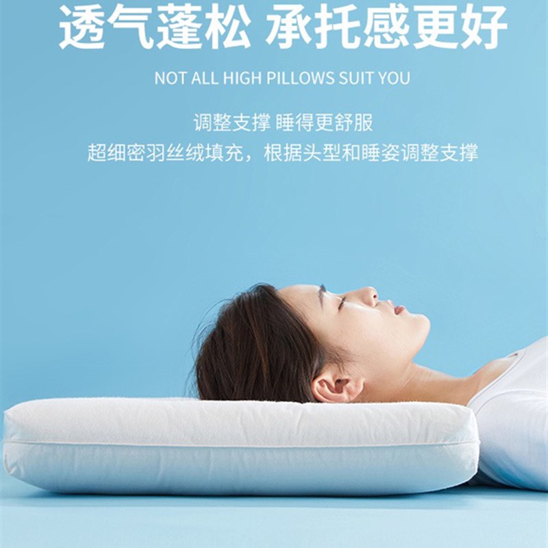 荞麦枕头护颈椎助睡眠枕芯一对C装低枕学生宿舍单人成人家用