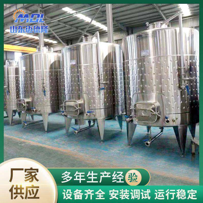 1000L金玫瑰金糖化四器精酿YGQ啤酒设备酿酒产线生玫瑰啤酒设备,清洗/食品/商业设备,酿酒设备,淘宝优惠券,粉丝福利购,淘宝优惠卷