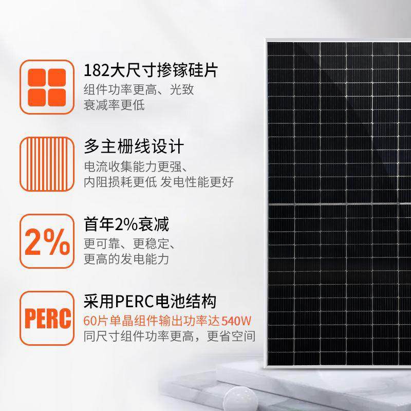 星火300W统SFM-300W单晶450W太阳能板540W光伏太阳能电发系光伏电,五金/工具,太阳能电池（光伏电池）,淘宝优惠券,粉丝福利购,淘宝优惠卷