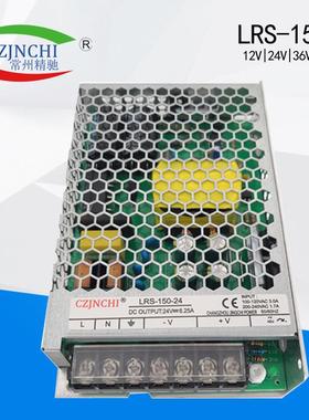L压R工S-159380-36V48V超压薄LRS业直流电源变器雕刻机设备仪器稳