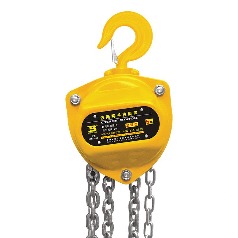 波吨斯手扳葫芦起葫芦1吨*3米吊机吨手拉葫芦12吨35吨10重吨t手动