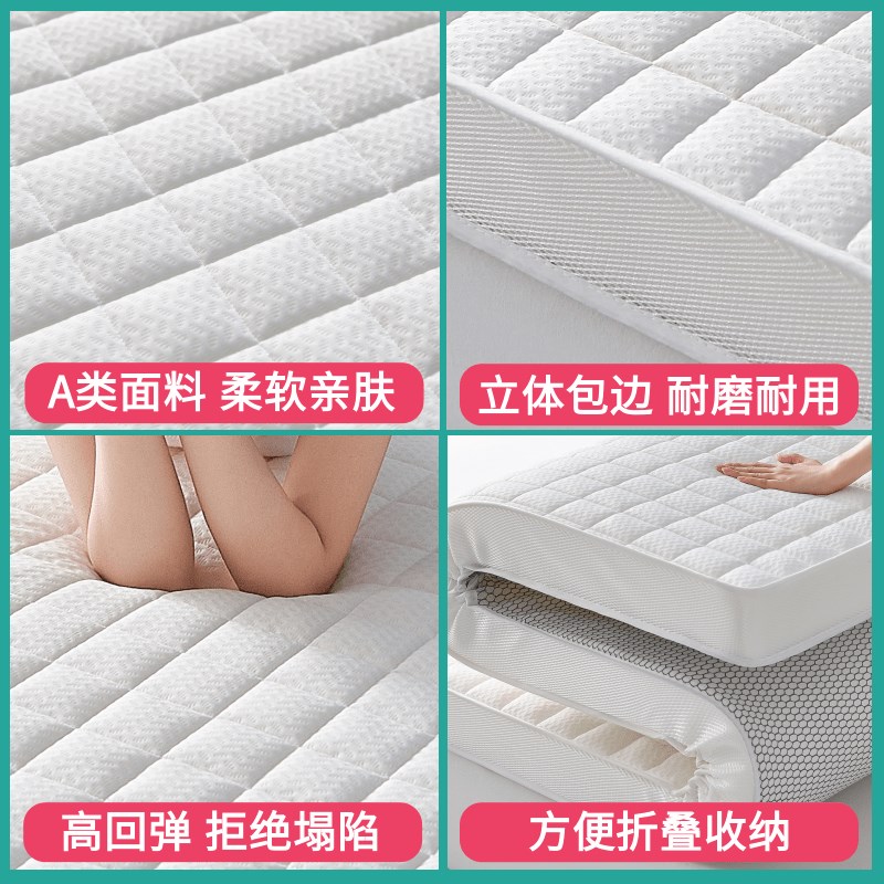 记忆海绵床垫学生床海p绵床垫单人双人床垫宿舍床垫记忆棉海绵床