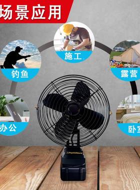 大公功率全铁单档锂电池扇户外大露营办噪音小风风92354力续航长