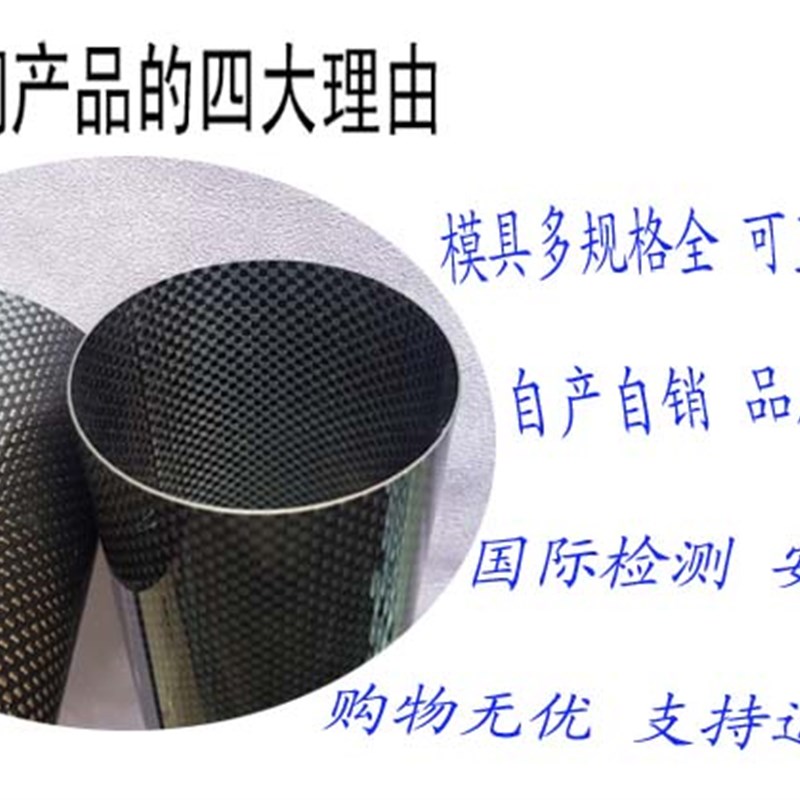 3K碳管:8mm---60mm之间 壁厚2mm 3K全碳管 3K管 X碳纤管(现货)